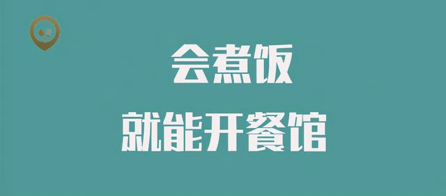 無廚化料理包